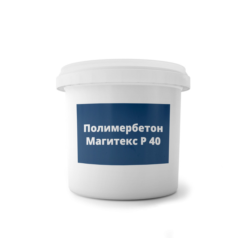 Изображение - Полимербетон Магитекс Р40